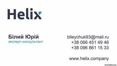 Картинка к материалу: «Helix Capital Inv Ето ваш долгосрочний бизнес !»