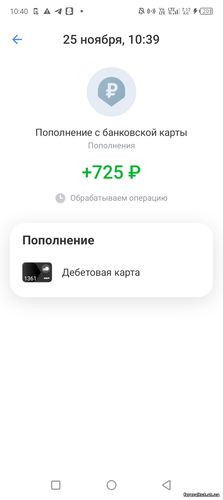 Картинка к материалу: «https://t.me/NOTCRobot?start=7240848756»